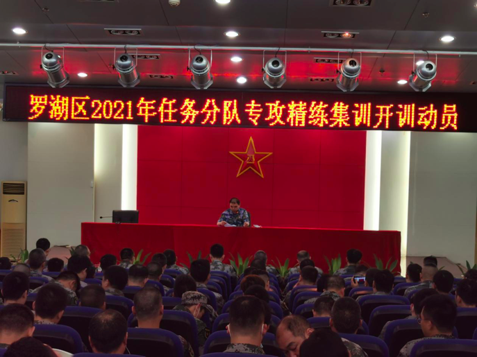 南湖街道积极组织民兵参加专攻精练集训
