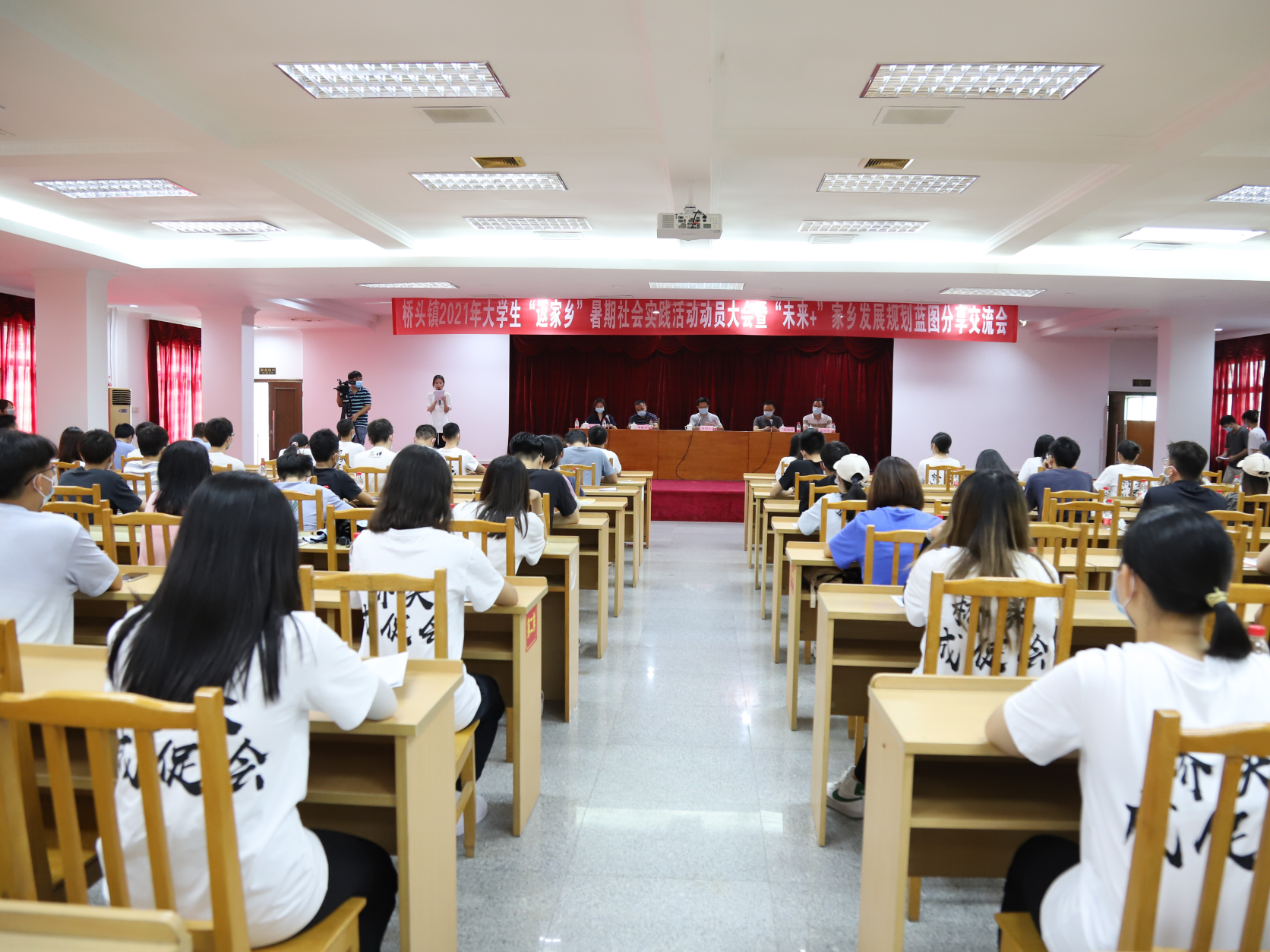 东莞市桥头镇“返家乡”大学生社会实践活动启动  