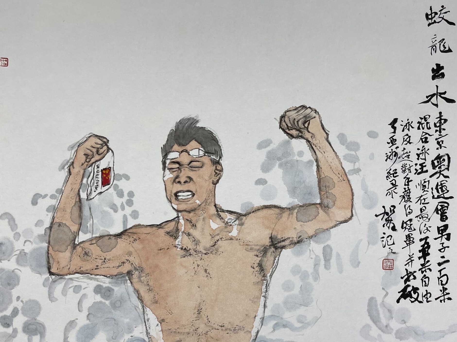 瞬间写永恒 何加林连作六画绘我选手夺冠