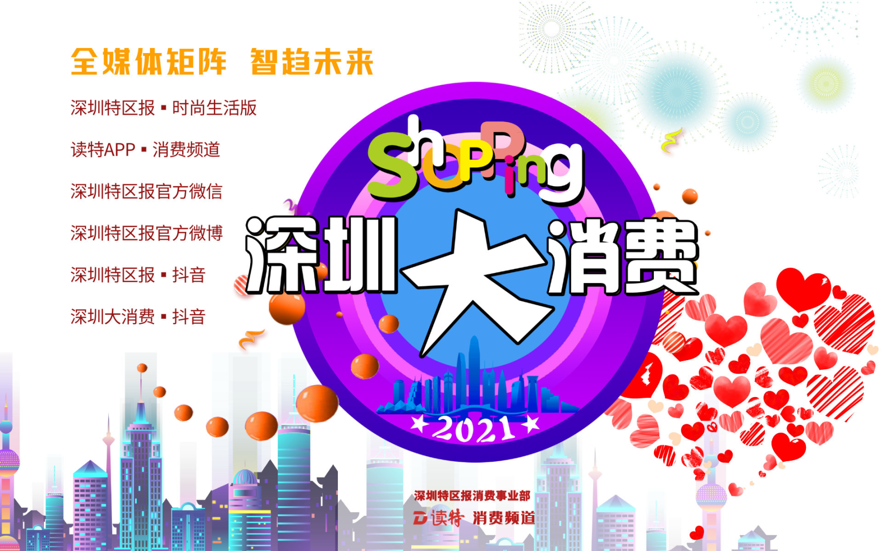 深圳国际终止入股苏宁易购,苏宁易购引进新投资者
