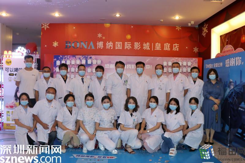 谢谢你们的坚守 《中国医生》举办深圳首映会致敬抗疫英雄