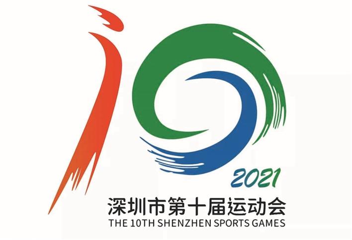市运会足球首金花落宝安 