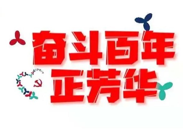 福保街道丨保持同人民群众的血肉联系 “福宝宝”这样做...