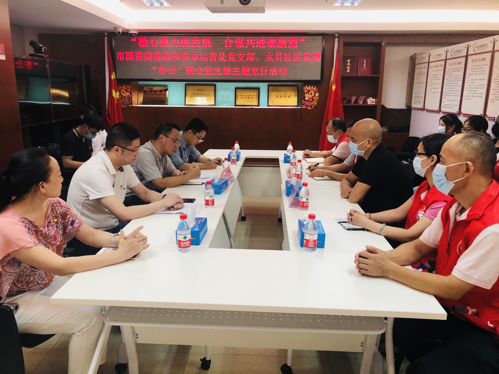“凝心聚力促发展 合谋共进谱新篇”！水贝社区党委联合多方力量开展主题党日活动