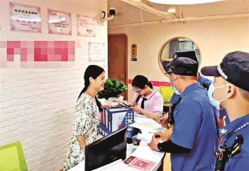 玉塘加强校外培训托管机构执法检查