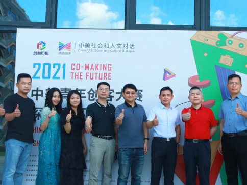2021中美青年创客大赛深圳赛区决赛圆满落幕