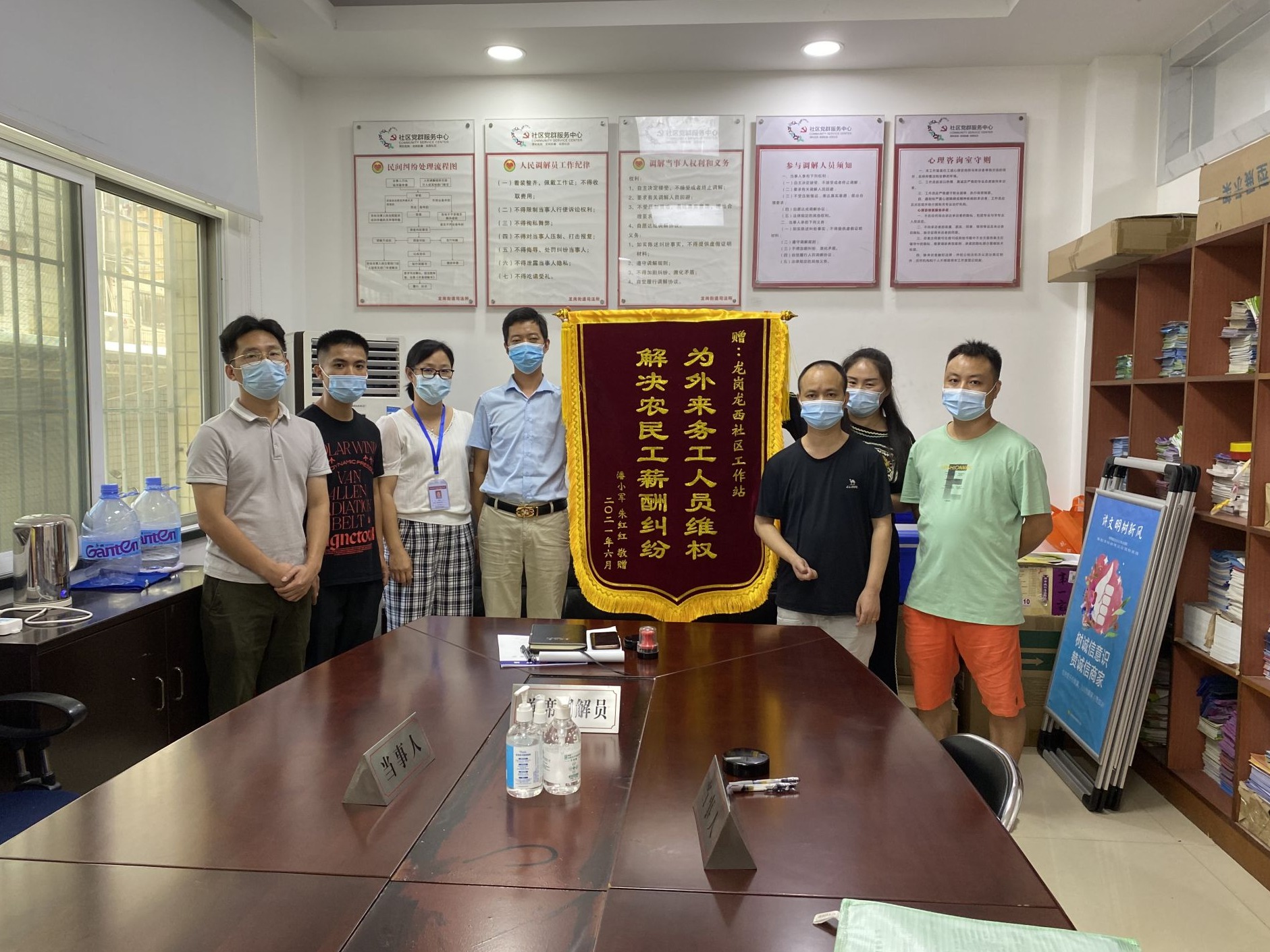 龙岗街道坚持不懈化纠纷，群众锦旗表答谢