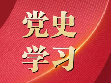 玉塘街道追梦•红色M站让党史学习教育热在基层  