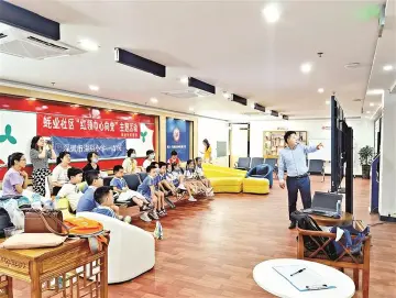 学党史颂党恩争做党的好孩子！海裕小学亲子社群传党恩侧记