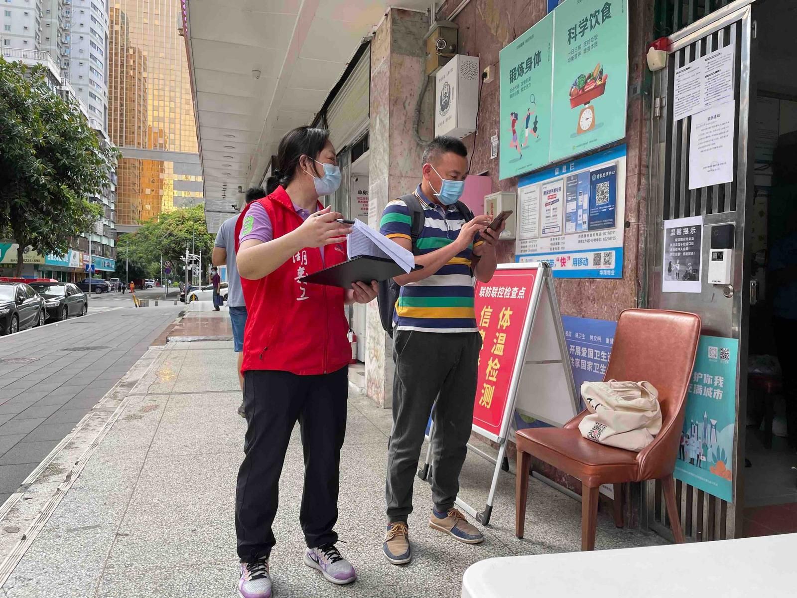 罗湖区这群下派干部，用支援抗疫行动为建党百年献礼