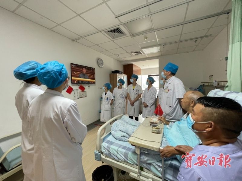 宝安中医院（集团）医务人员与病人一同观看直播