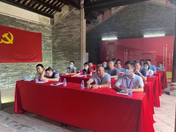 重忆峥嵘岁月践悟入党初心 公明冠城工业园区两新党员开展系列党史学习教育