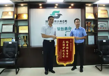 我为群众办实事 | 高考护航暖人心 学校致谢送锦旗  