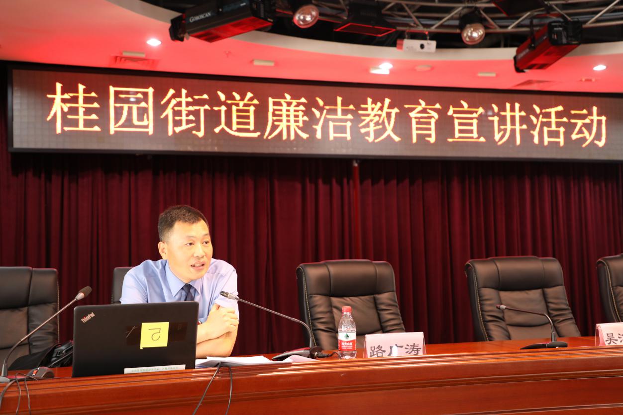 “打招呼行不通！”  罗湖区廉洁教育百人团宣讲（第一期）活动走进桂园街道                              