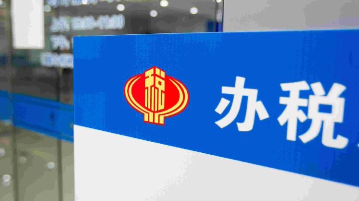 珠海“便民办税春风行动”100条措施，超八成已落地