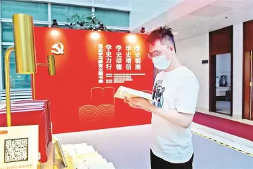 党史学习教育主题书展亮相宝安