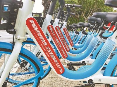 深圳“红色”共享单车投入使用 车身贴上“一句话党史”，引导市民骑行打卡景点