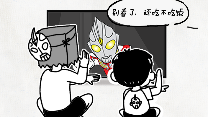 今天奥特曼55岁了！“你相信光吗？”“我一直相信”