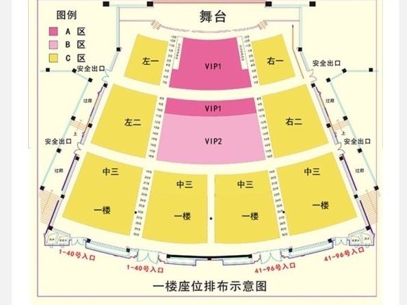 张家界魅力湘西剧场某场次所有观众均属高风险人群，涉二千人