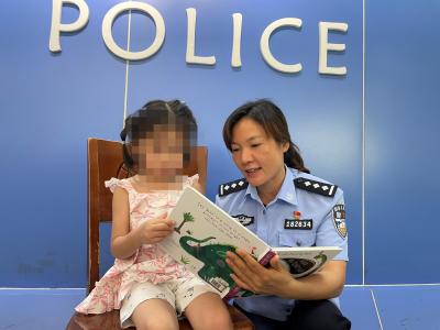4岁走失儿童一言不发，警察用绘本温柔安抚问出家庭信息