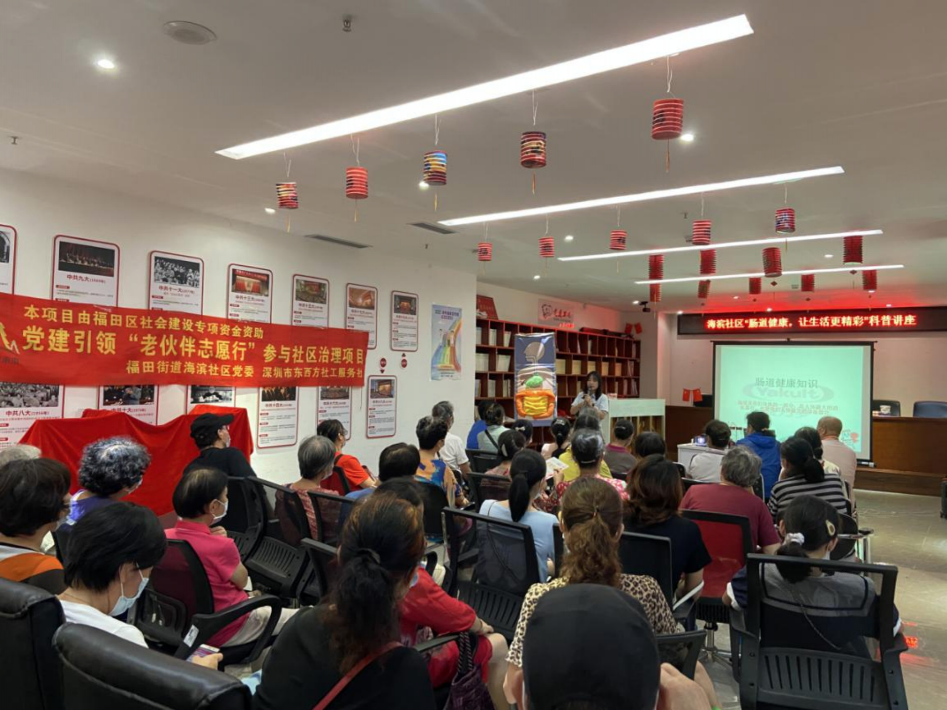 老伙伴志愿行！海滨社区开展肠道健康科普讲座