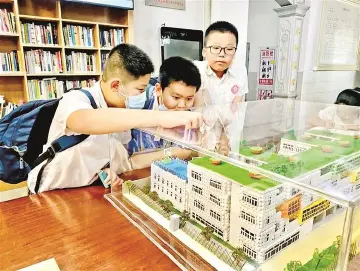 秋硕小学举行“童心向党 跃然纸上”纸艺画展 100多件衍纸作品述爱党爱国之情