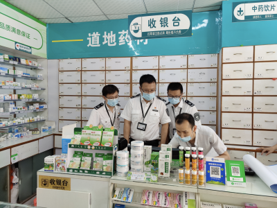 深圳医保信用管理来了！将对医疗机构、药店等六类监管对象开展信用评价