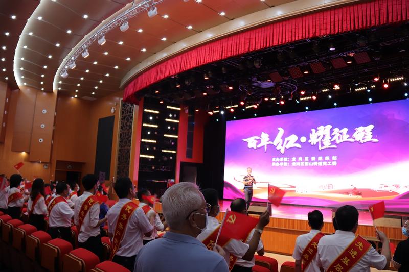 春风化雨直达内心！龙岗区“百年红·耀征程”主题情景党课在园山首演