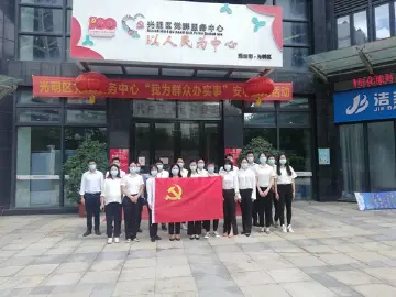 玉塘街道21名预备党员集中宣誓  