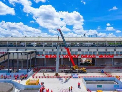 深圳大运综合交通枢纽进入地上钢结构施工阶段