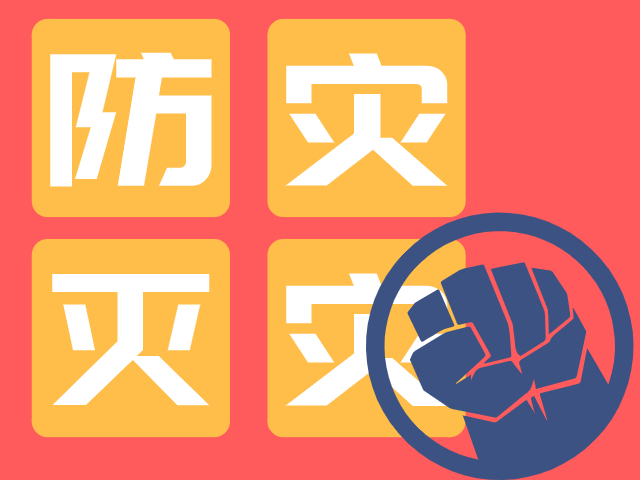 “面对面” 为群众普及防火知识 光明消防筑牢辖区“防火墙”