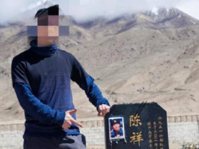旅游博主在戍边英雄墓碑前摆pose，新疆检察回应 