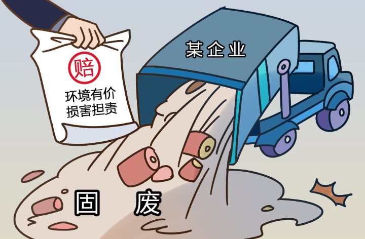 赔付38万！珠海首例生态环境损害赔偿案签订赔偿协议