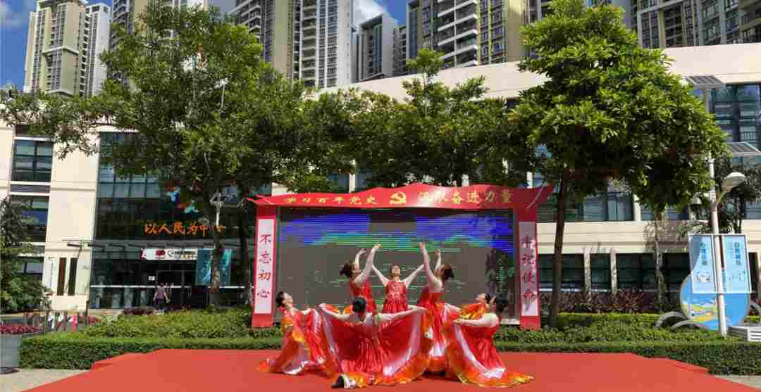 侨香社区：唱歌、跳舞、书画展系列活动庆建党百年