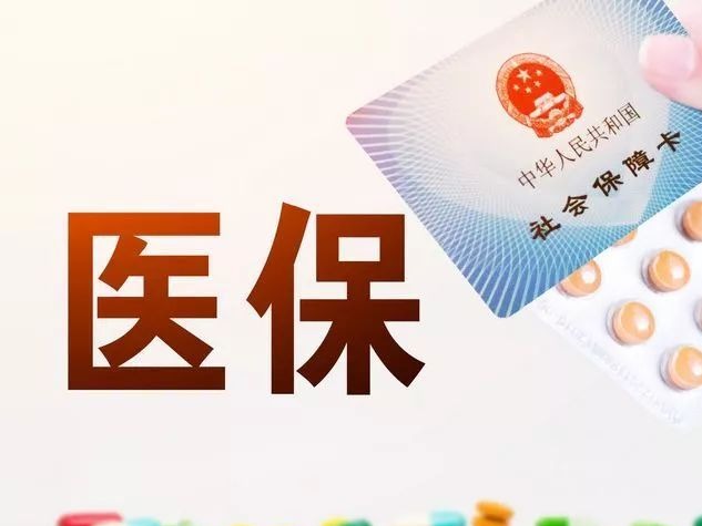 注意！7月31日起龙岗区行政服务大厅将停办医保业务