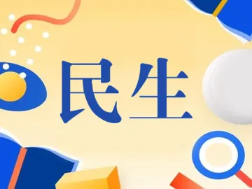 城中村电动车有了管理平台  沙头街道沙嘴社区“科技+”为民解难题