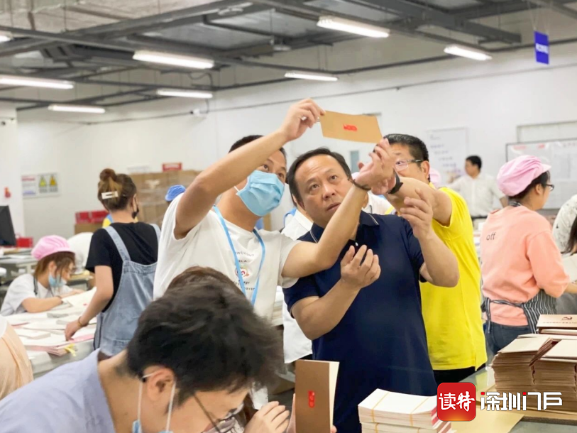 庆祝中国共产党成立100周年大会请柬上的“8”是这样来的！