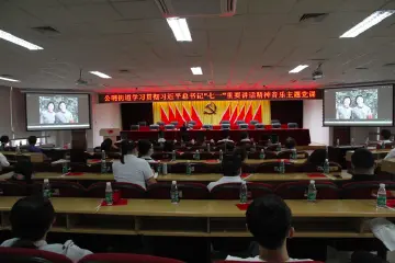 公明“沉浸式”音乐党课 以歌忆史重温初心使命