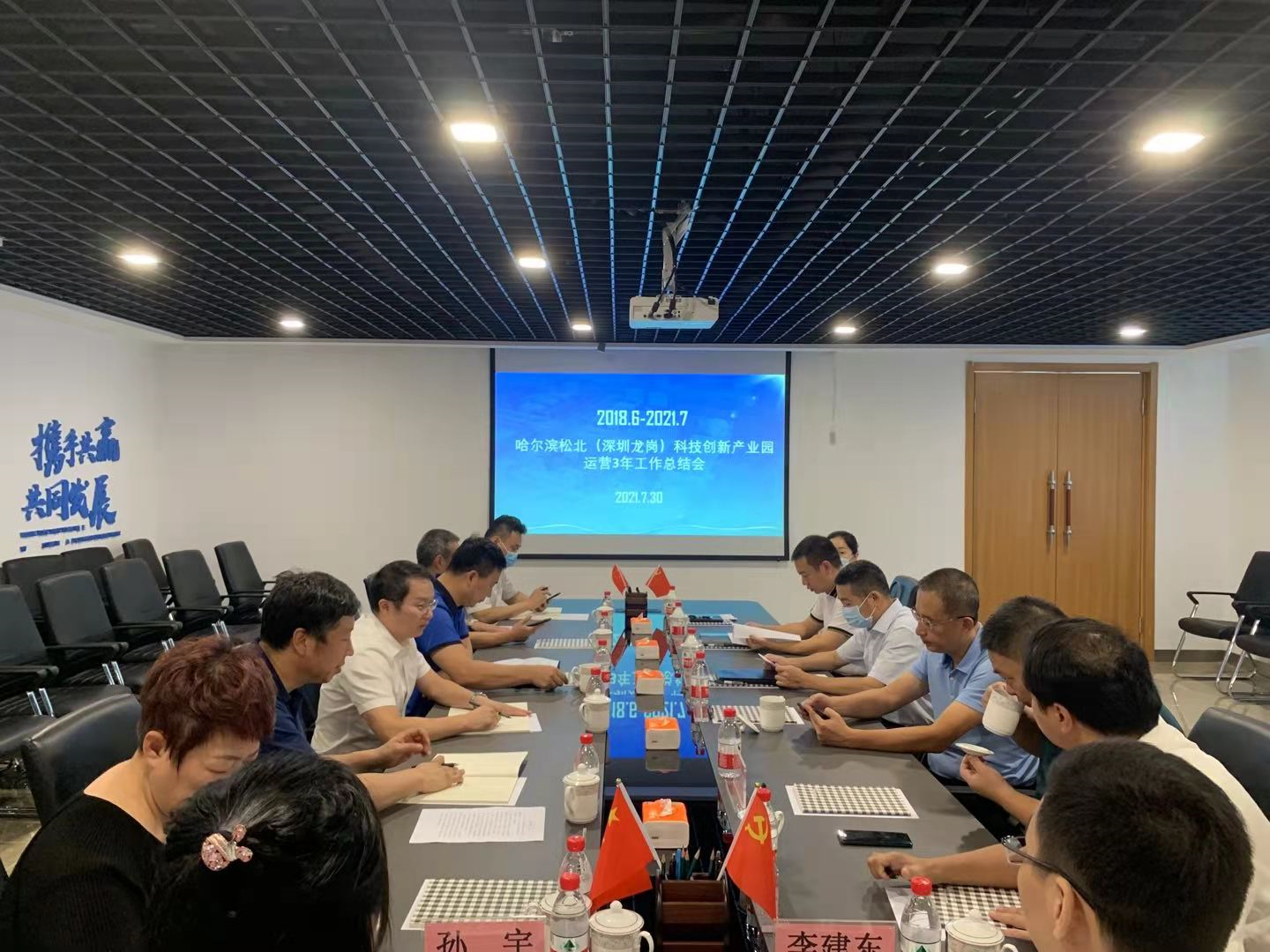 深哈对口合作新典范 “龙岗-松北”园区合作共建任务完美收官
