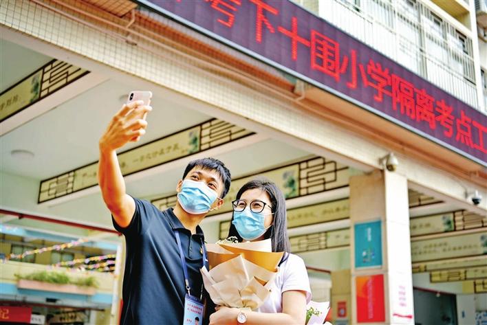 有一种浪漫叫并肩作战  
