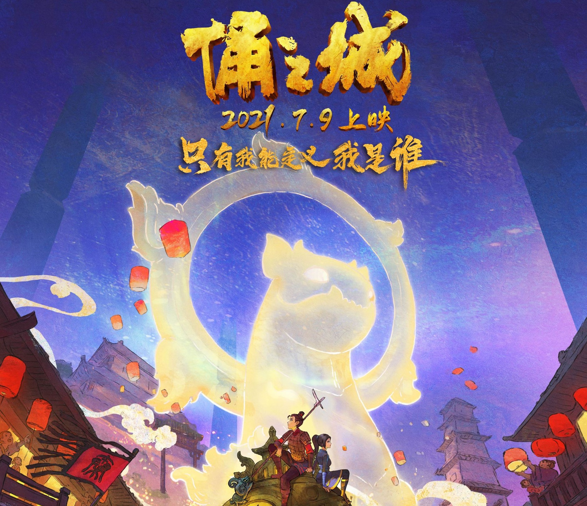 “深圳制造”《俑之城》“复活”兵马俑！