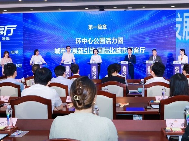 深圳如何打造“国际化城市新客厅”？政协委员这样建言献策