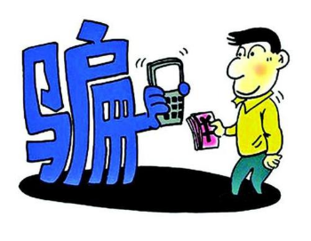 典型的诈骗！处心积虑结交朋友，没想到对方早已盯上了你的公司
