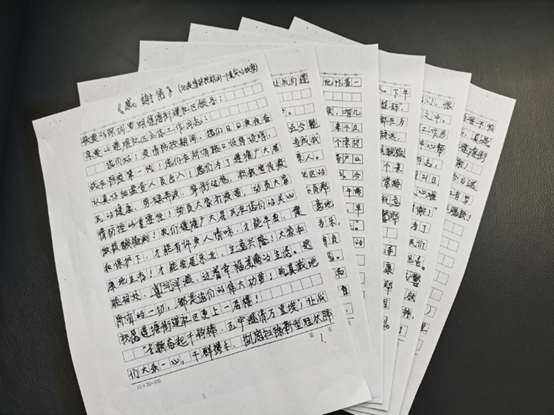 莲塘街道：69岁的郭阿姨给社区网格员写来了满满6页纸的感谢信