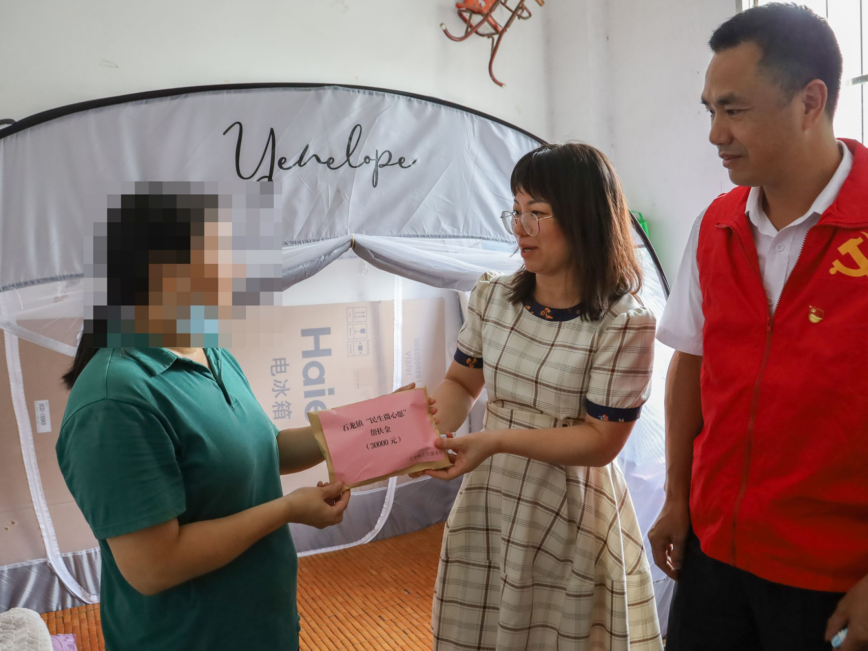 东莞市石龙镇“微心愿”解民忧