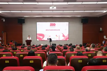 奋进新时代展现社区担当作为 公明社区召开庆祝建党100周年暨“七一”党员大会