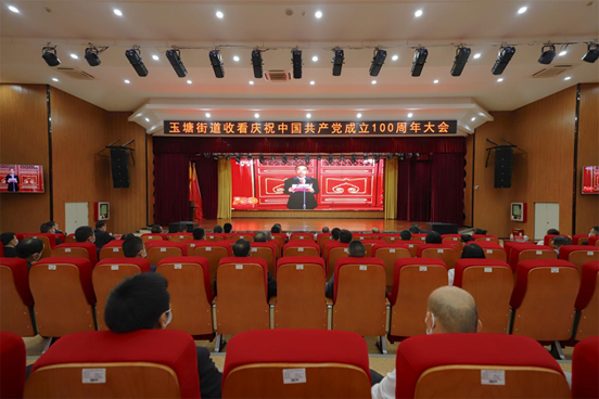 玉塘党员集中观看庆祝中国共产党成立100周年大会直播  