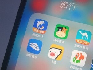 在线旅游平台升级退改政策：今明入住河南省内酒店的均可退订