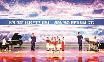 光明侨界开展“侨心跟党走 奋进新征程”文艺汇演