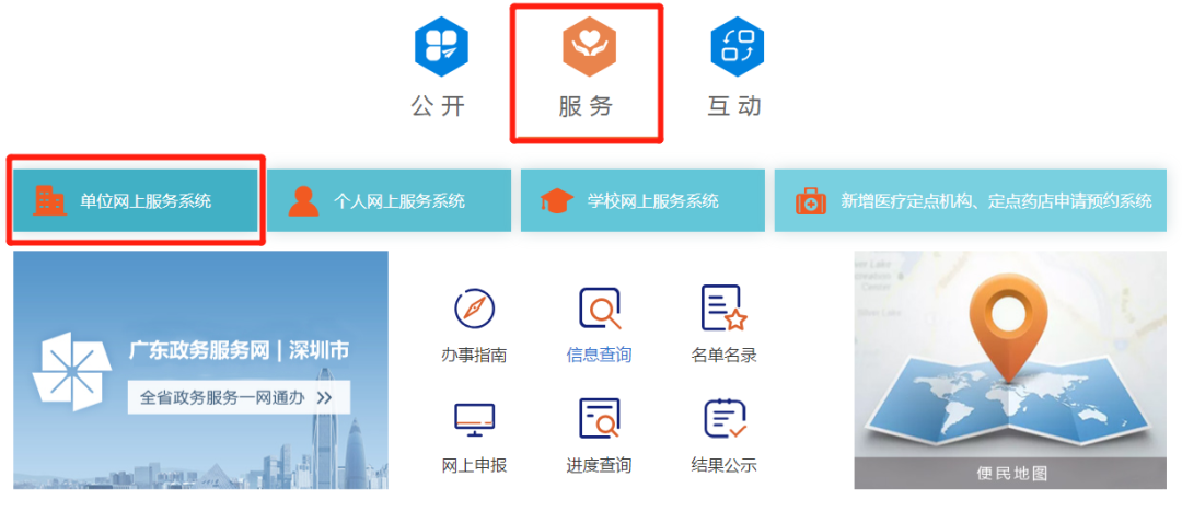 想改医保档次吗？错过等一年！